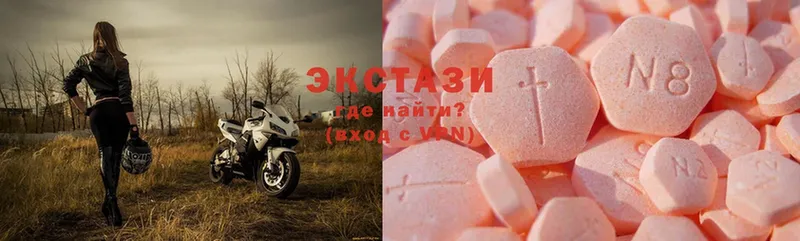 купить наркотики цена  даркнет какой сайт  Ecstasy диски  Динская 