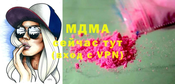 крисы Бугульма